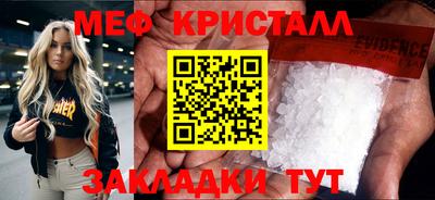 стафф Бузулук