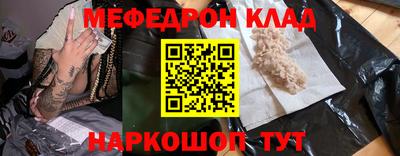 таблы Гагарин