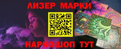 марки lsd Гатчина