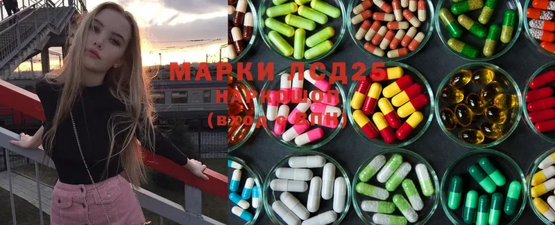 omg маркетплейс  Старая Купавна  Лсд 25 экстази ecstasy  купить наркоту 