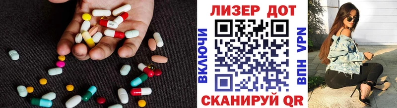 МЕГА как войти  Старая Купавна  LSD-25 экстази ecstasy 
