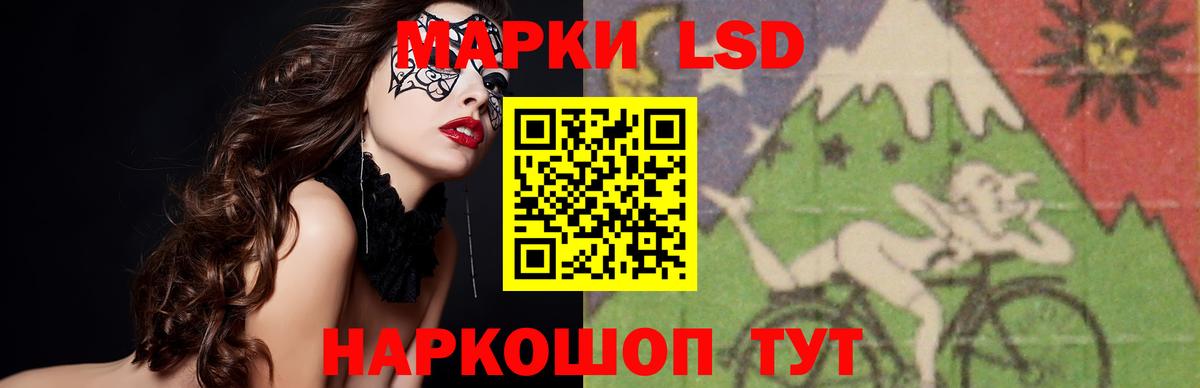 Старая Купавна  Лсд 25 экстази кислота  Вход с VPN 