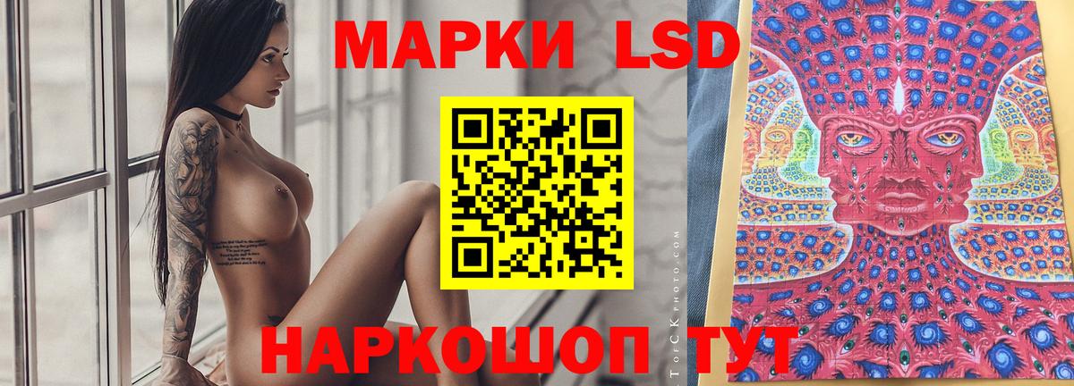 NBOMe  Старая Купавна  Вейп ТГК  ГАШИШ  А ПВП  Вход с VPN  Каннабис  Гарик  Марихуана  Меф  ГЕРОИН  COCAIN 
