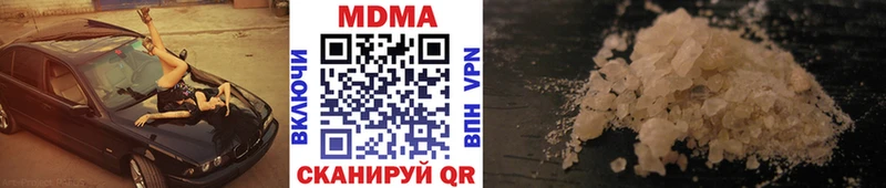 даркнет сайт  Старая Купавна  МДМА crystal 