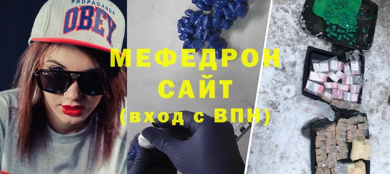 купить закладку  Старая Купавна  Меф mephedrone 