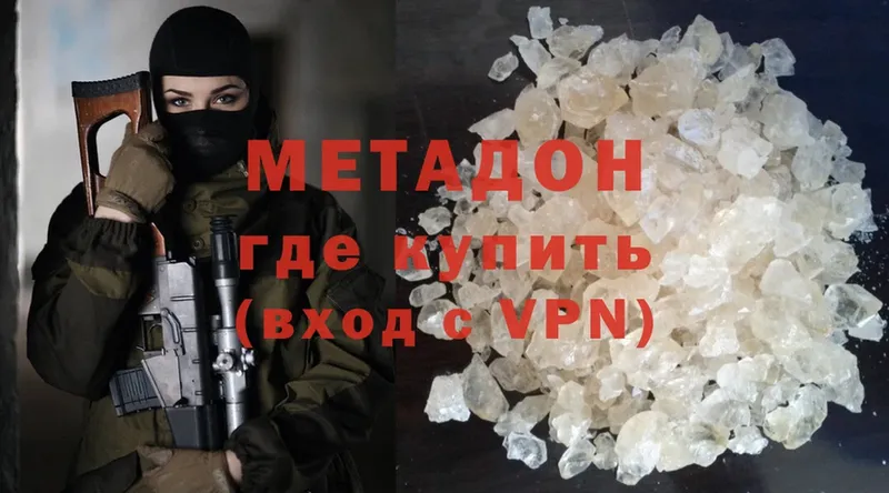 MEGA зеркало  Старая Купавна  Метадон VHQ 