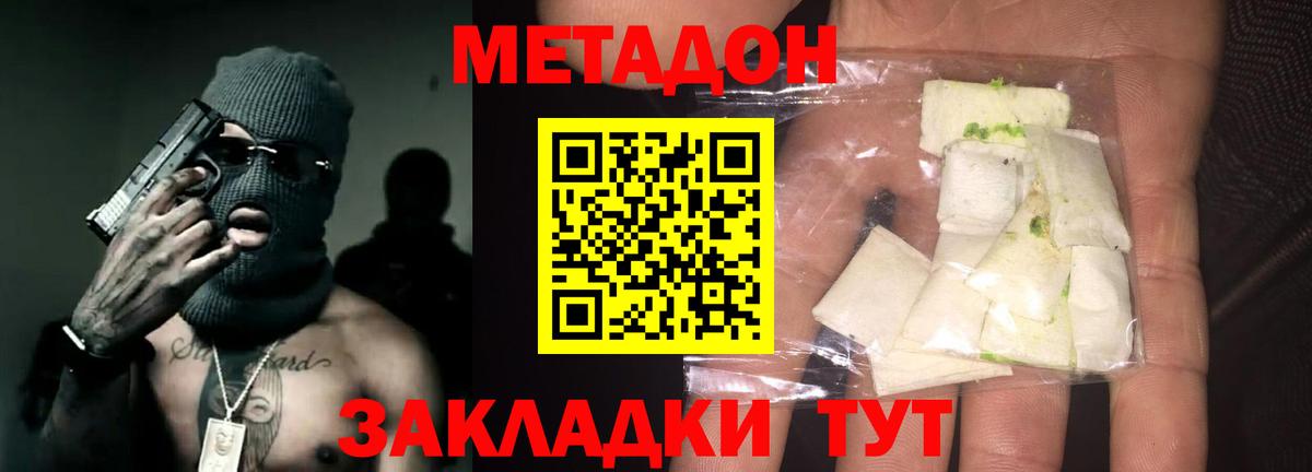 blacksprut зеркало  Вход с VPN  Старая Купавна  МЕТАДОН белоснежный 