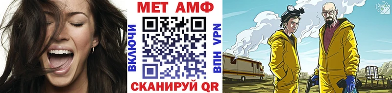 купить наркотик  Старая Купавна  Первитин Methamphetamine 