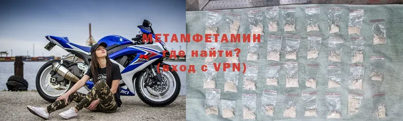 Метамфетамин Methamphetamine  Старая Купавна 