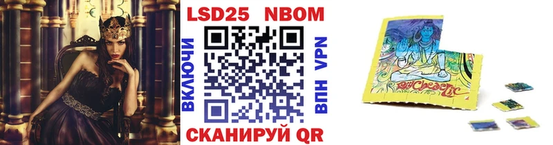 Марки 25I-NBOMe 1,8мг  дарк нет официальный сайт  Старая Купавна 