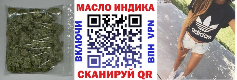 Дистиллят ТГК вейп  Старая Купавна 