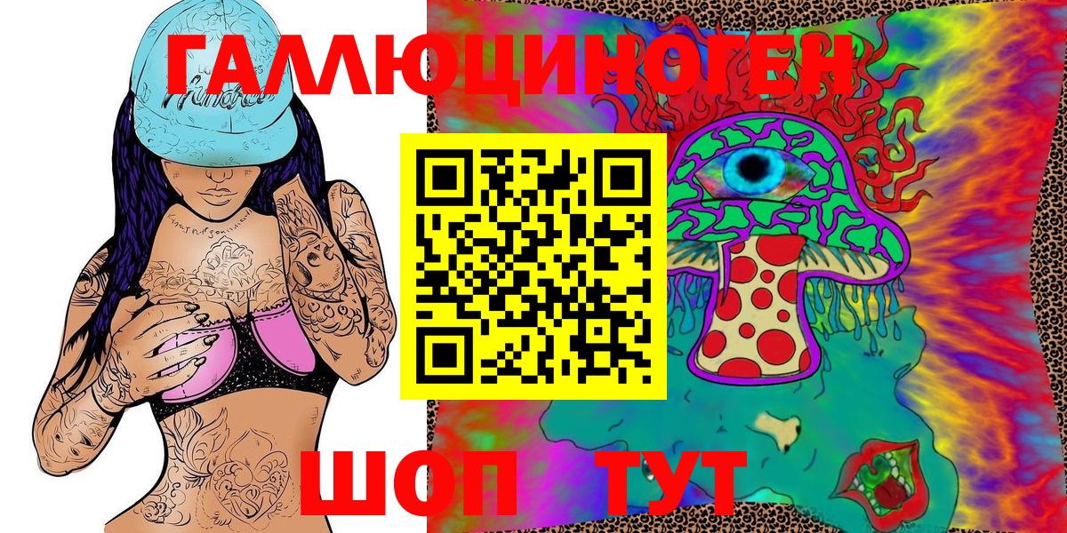 Старая Купавна  Галлюциногенные грибы GOLDEN TEACHER  Вход с VPN 