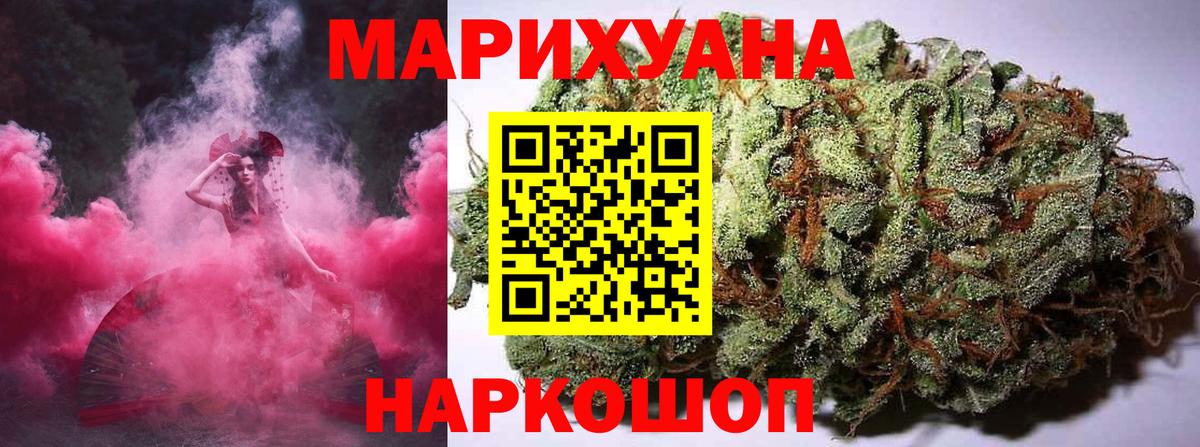Вейп ТГК  Вход с VPN  Конопля  NBOMe  Старая Купавна  Меф кристаллы  ГАШ 
