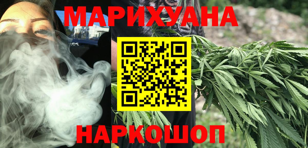 Конопля MAZAR  МАРИХУАНА OG Kush  Старая Купавна  Бошки марихуана сатива 