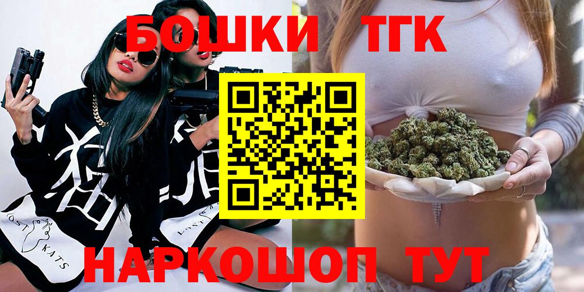 Шишки марихуана гибрид  Бошки марихуана ГИДРОПОН  Вход с VPN  Старая Купавна  Канабис Bruce Banner 